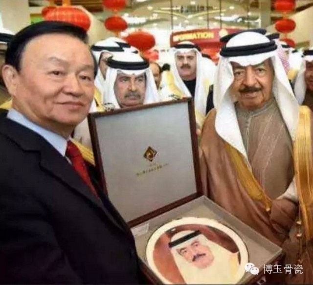 博玉骨瓷作为国礼赠送巴林首相哈利法定制肖像瓷盘